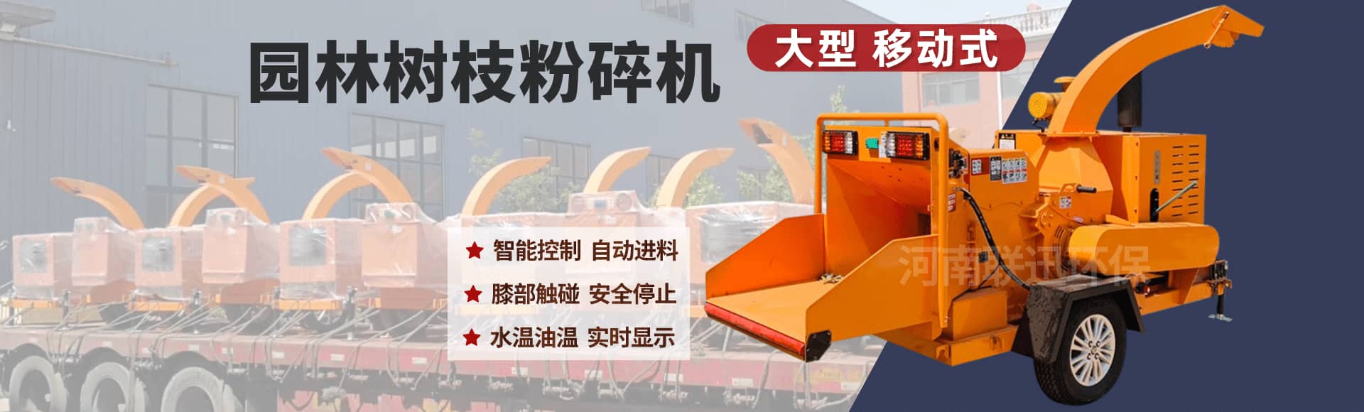 環(huán)保管家，就找鴻源